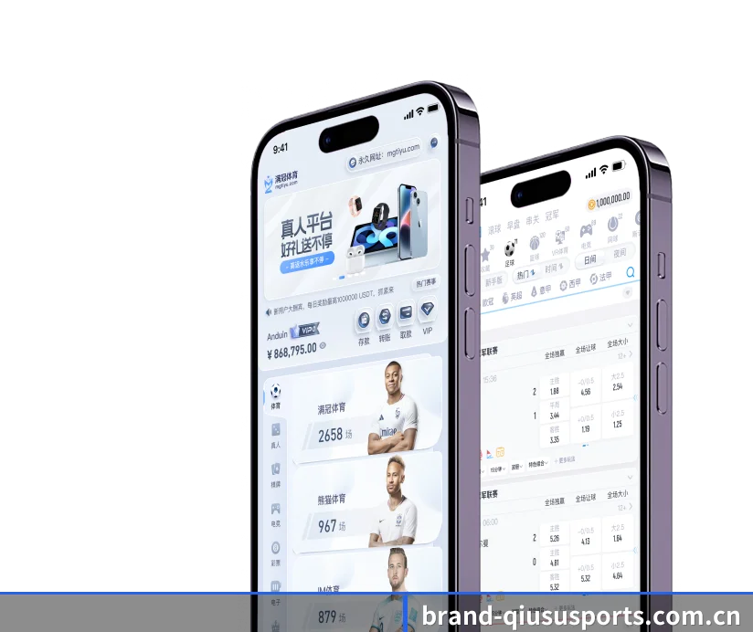 球速体育 APP | QS